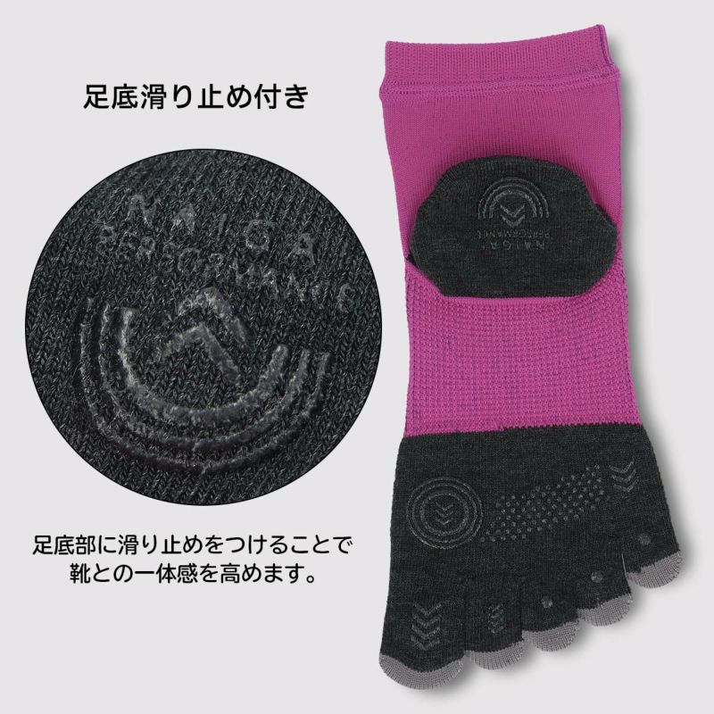 くつした様専門ページ NAIGAI PERFORMANCE 3Dアーチフィット 5本指ソックス 足底滑り