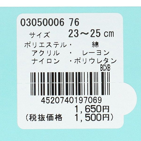 NAIGAIPERFORMANCEナイガイパフォーマンス3Dアーチフィット足底滑り止め付き5本指ショート丈ソックスレディースソックス婦人靴下女性旅行プレゼント無料ラッピング贈答ギフト03050006