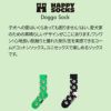 HappySocksハッピーソックスDoggo（ドッゴ）クルー丈ソックス靴下紳士メンズ＆レディース男性メンズプレゼント無料ラッピング贈答ギフト10231004