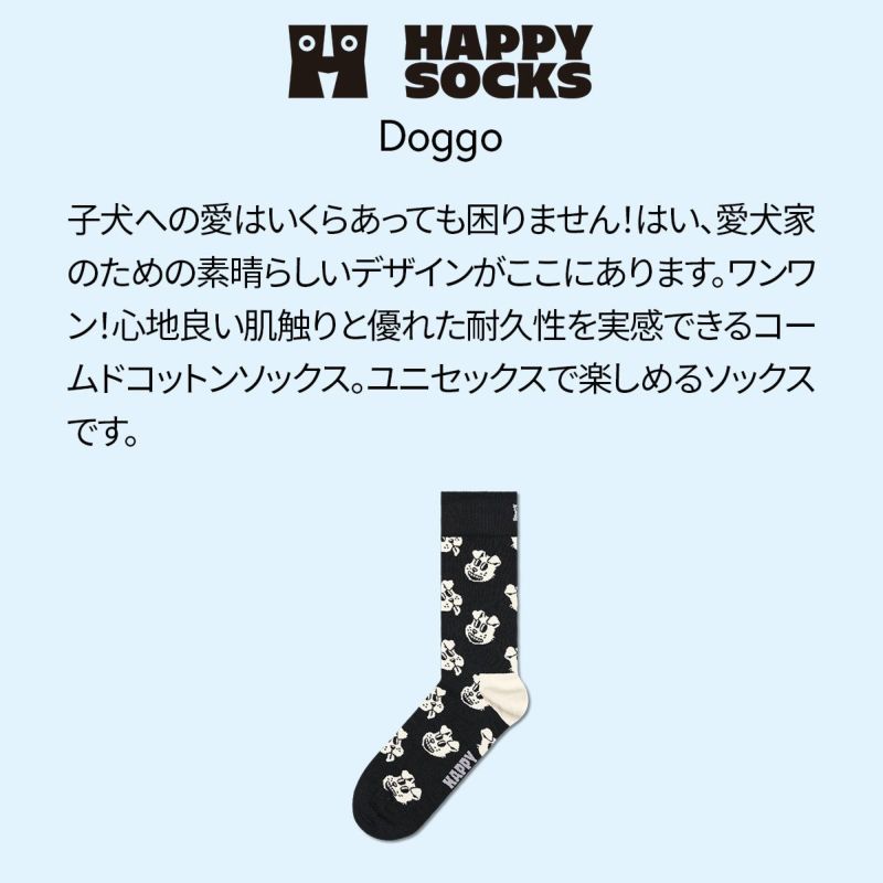 HappySocksハッピーソックスDoggo（ドッゴ）クルー丈ソックス靴下紳士メンズ＆レディース男性メンズプレゼント無料ラッピング贈答ギフト10231004