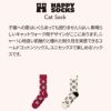 HappySocksハッピーソックスCat（キャット）クルー丈ソックス靴下紳士メンズ＆レディース男性メンズプレゼント無料ラッピング贈答ギフト10231005