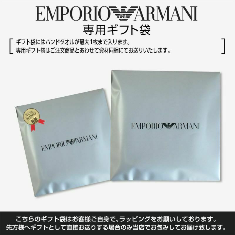 EMPORIOARMANI（エンポリオアルマーニ）ロゴボーダー綿100％タオルハンカチ（ハンドタオル）男性メンズクリスマスプレゼント贈答ギフト02340019公式ショップ正規ライセンス商品