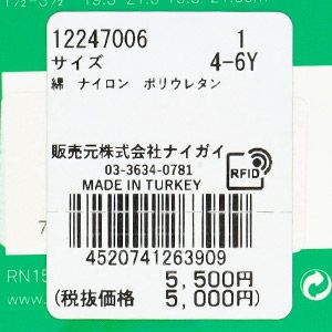 HappySocksハッピーソックスHappySocksDISNEYHOLIDAYGIFTSET4足組ギフトセットクルー丈ソックス靴下KIDSジュニアキッズ子供綿混靴下プレゼント贈答ギフト12247006