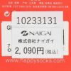 HappySocksハッピーソックスGIRAFFE（ジラフ）クルー丈ソックス靴下ユニセックスメンズ＆レディスプレゼント無料ラッピングギフト10233131