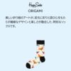 HappySocksハッピーソックスORIGAMI（オリガミ）クルー丈ソックス靴下ユニセックスメンズ＆レディスプレゼント無料ラッピングギフト10233135