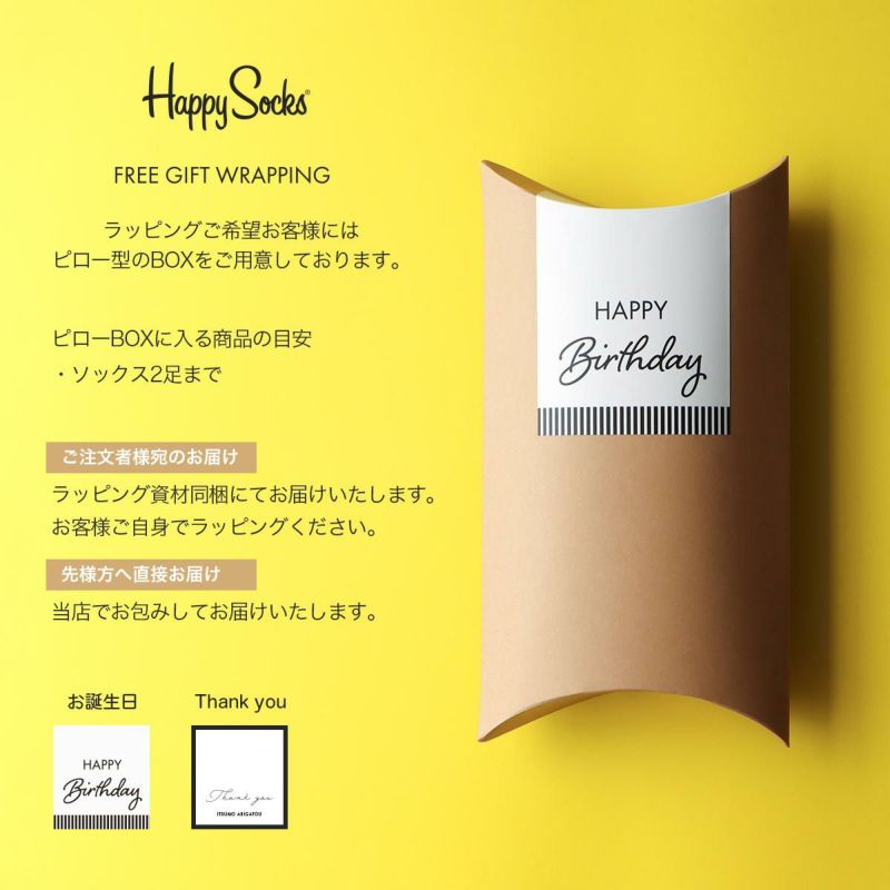 HappySocksハッピーソックスORIGAMI（オリガミ）クルー丈ソックス靴下ユニセックスメンズ＆レディスプレゼント無料ラッピングギフト11233135