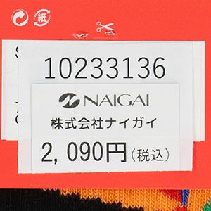 HappySocksハッピーソックスORIGAMI（オリガミ）クルー丈ソックス靴下ユニセックスメンズ＆レディスプレゼント無料ラッピングギフト10233136