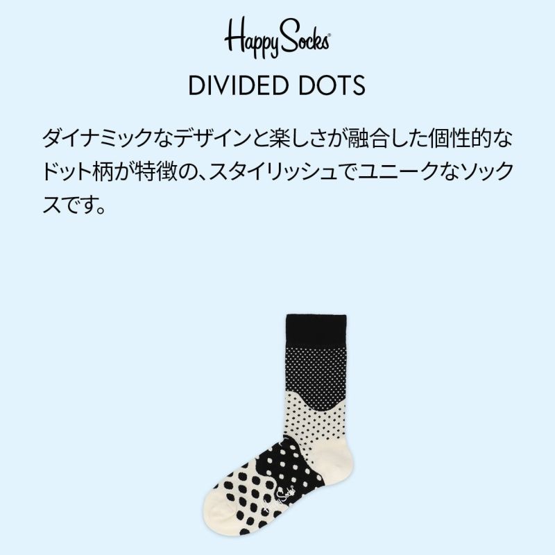 HappySocksハッピーソックスDIVIDEDDOTS（ディバイディドドット）クルー丈ソックス靴下ユニセックスメンズ＆レディスプレゼント無料ラッピングギフト10233137