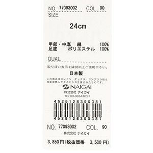 DAKSダックス日本製ダックスドッグ柄ルームシューズスリッパレディースブランドギフトプレゼント77093002