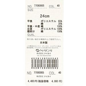 DAKSダックス日本製ハウスチェック柄ルームシューズスリッパレディースブランドギフトプレゼント無料ラッピング77093005