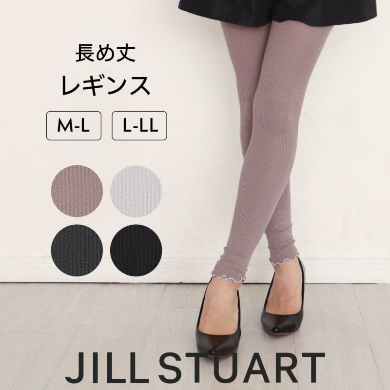 JILLSTUART (ジルスチュアート) | 靴下 ソックス 通販のナイガイ公式