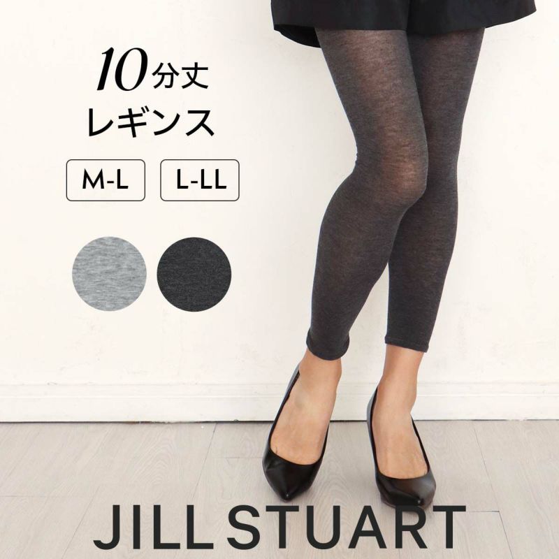 JILLSTUART (ジルスチュアート) | 靴下 ソックス 通販のナイガイ公式