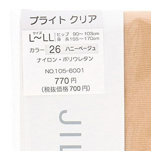 セール！JILLSTUARTジルスチュアートストッキング日本製プレーンブライトクリアマチ付つま先スルースクワラン加工でなめらかな肌触りレディース婦人ソックスプレゼント贈答ギフト01056001