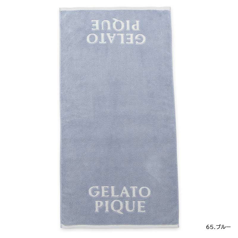 gelato pique ジェラートピケ バイカラーロゴ バスタオル 今治タオル 90320164