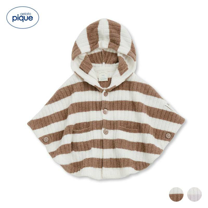 専用　ジェラピケ gelato pique ジェラートピケ ベビー スムーズィー リブ ボーダー