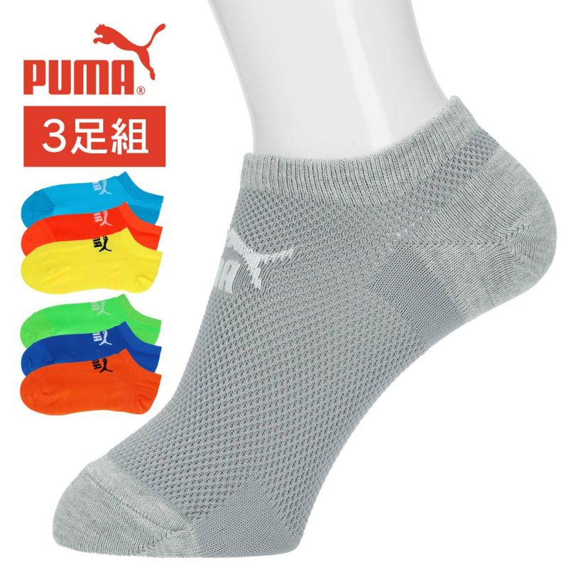 PUMA  プーマ  靴下  ソックス  3足組  2点セット  23〜25cm