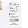 DAKS（ダックス）オーバーニーサポートストッキングソックス靴下ガーターゴム付丈夫なDCYサポートつま先強化ゆったり大きめ日本製レディースソックス婦人靴下プレゼント贈答ギフト01537011