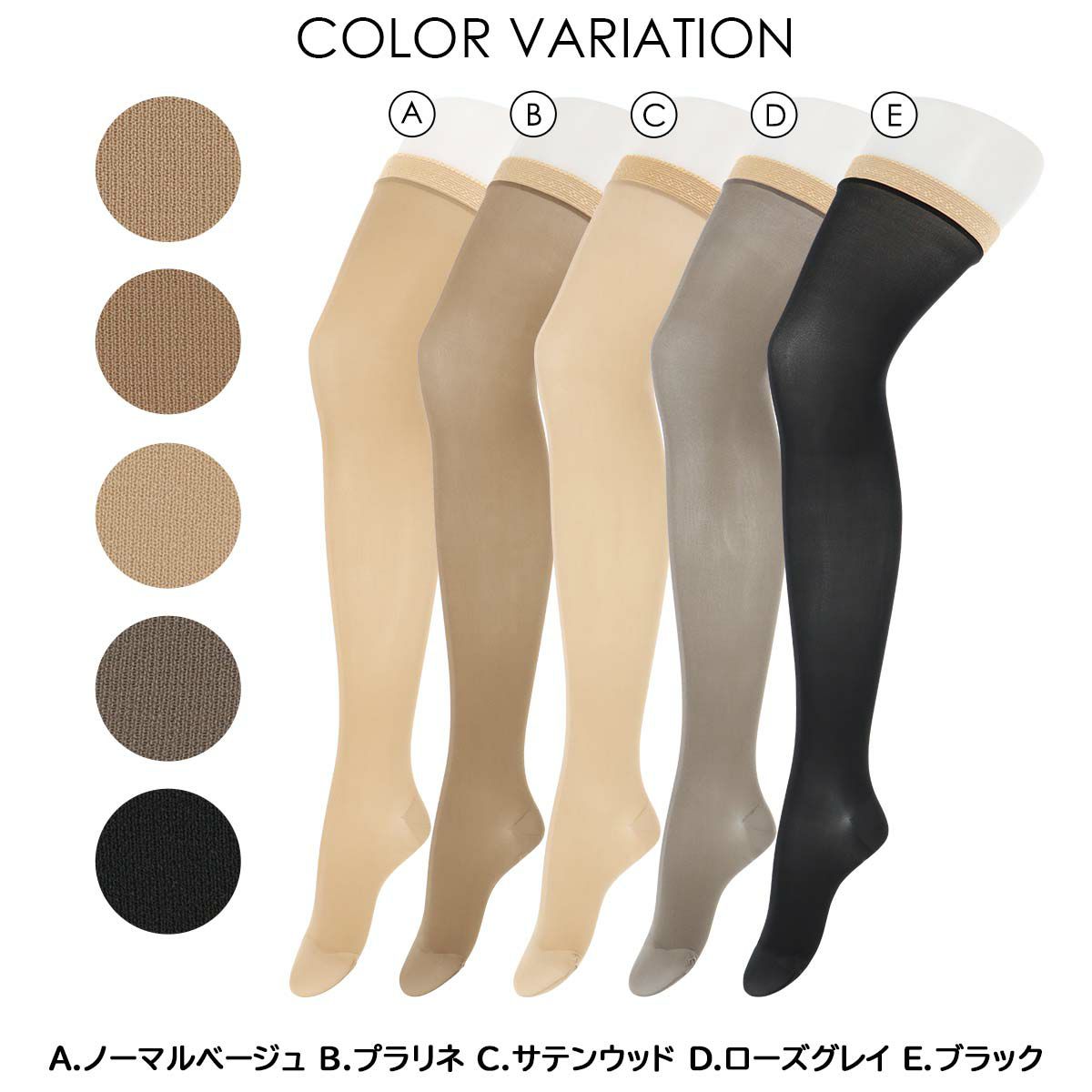 DAKS(ダックス) オーバーニー 50デニール セパレート ストッキング 
