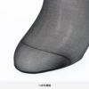 DAKSダックス日本製DCYシアーサポートクルーソックス幅広ゴムで締め付けにくい丈夫なDCYサポートつま先強化レディース靴下パンティストッキングパンストソックス女性婦人プレゼントギフト01537103