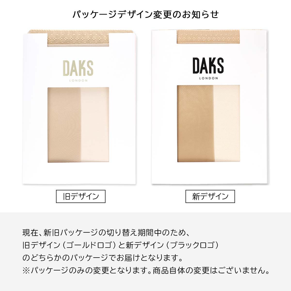 DAKSダックス日本製DCYシアーサポートクルーソックス幅広ゴムで締め付けにくい丈夫なDCYサポートつま先強化レディース靴下パンティストッキングパンストソックス女性婦人プレゼントギフト01537103