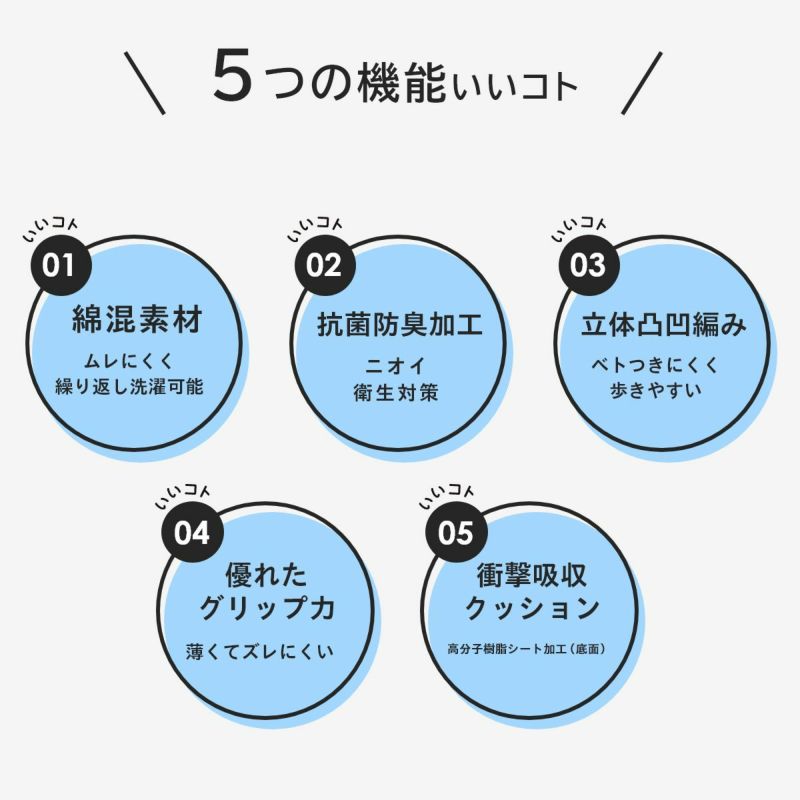 【公式ショップ】ワイド幅幅広はかないくつしたSUASiC（スアシック）ナイガイ抗菌防臭ソックス靴下女性婦人無料ラッピング【全国有名ドラッグストでも販売中】公式オンラインショップはかない靴下06405004