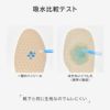 【公式ショップ】ワイド幅幅広はかないくつしたSUASiC（スアシック）ナイガイ抗菌防臭ソックス靴下女性婦人無料ラッピング【全国有名ドラッグストでも販売中】公式オンラインショップはかない靴下06405004