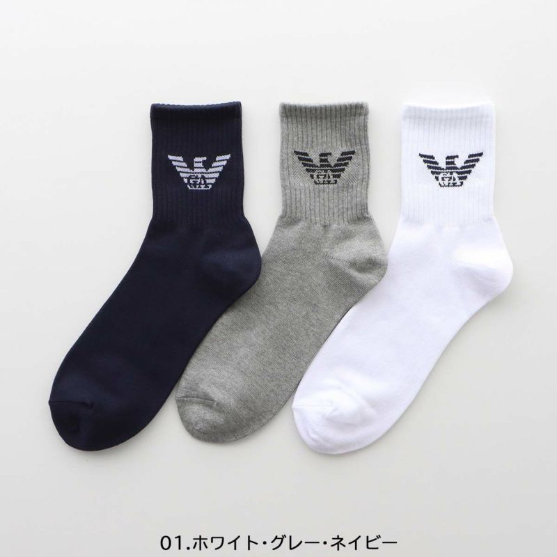 男子靴下 20cm ３足 - 通販 - pfinox.com.br