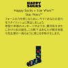 HappySocksハッピーソックス【Limited】HappySocks×StarWars(スターウォーズ)ロゴクルー丈ソックス靴下ユニセックスメンズ＆レディースプレゼント無料ラッピングギフト14231009