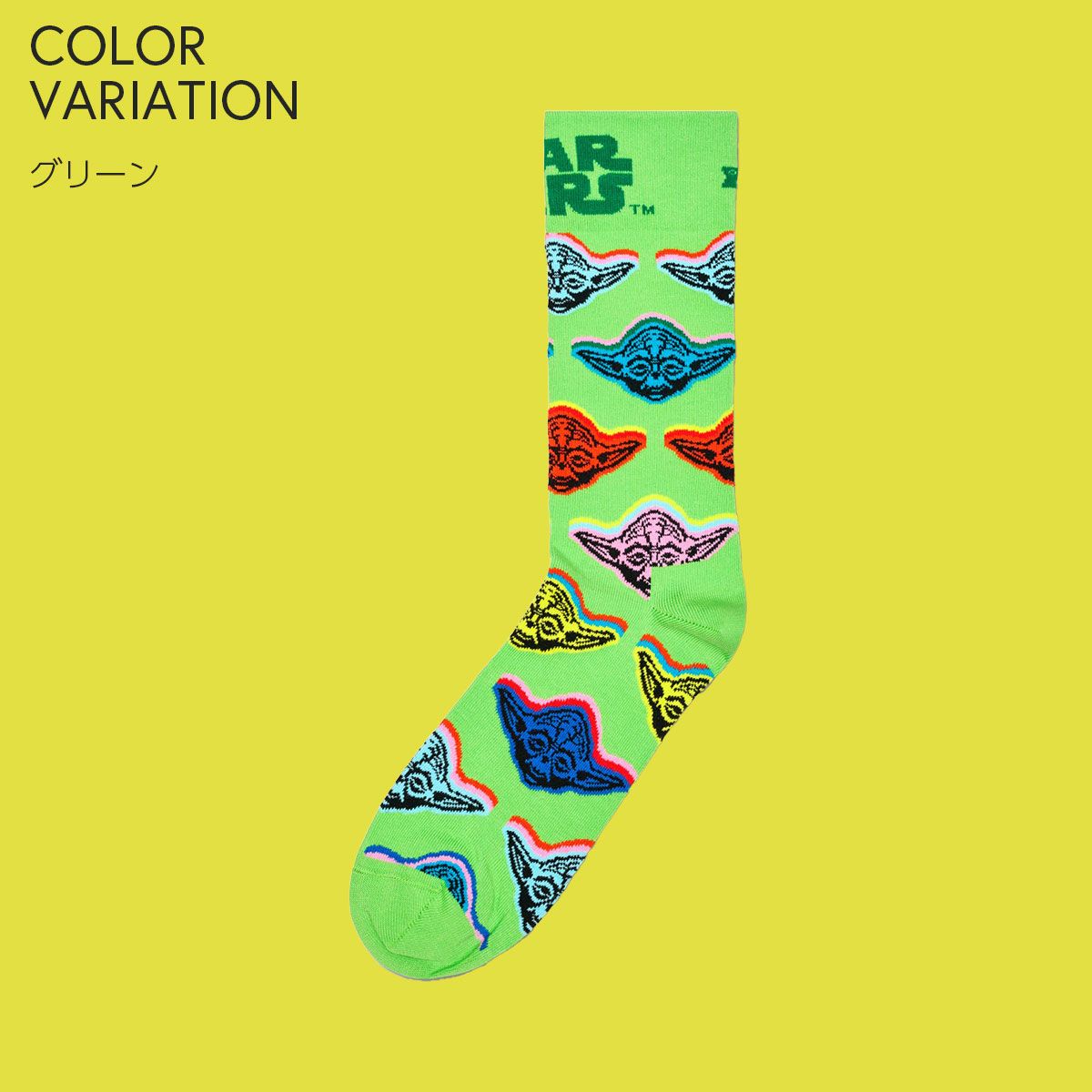HappySocksハッピーソックス【Limited】HappySocks×StarWars(スターウォーズ)YodaSockヨーダクルー丈ソックス靴下ユニセックスメンズ＆レディースプレゼント無料ラッピングギフト14231011