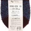NAIGAISTYLEナイガイスタイル日本製ボーダーケーブルアイレットレディースソックス靴下女性婦人プレゼントギフト03098029