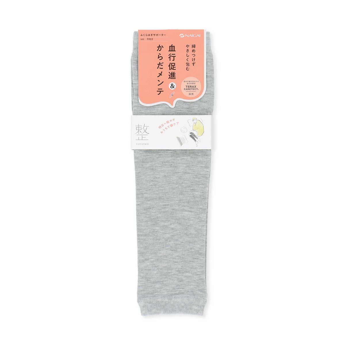 整トトノTOTONOふくらはぎ腕サポーター2way仕様TERAXCARETECT（テラックスケアテクト）血行促進Femtech（フェムテック）ゆったりゴムレディース女性婦人ソックス締めつけないあたたかい03915309
