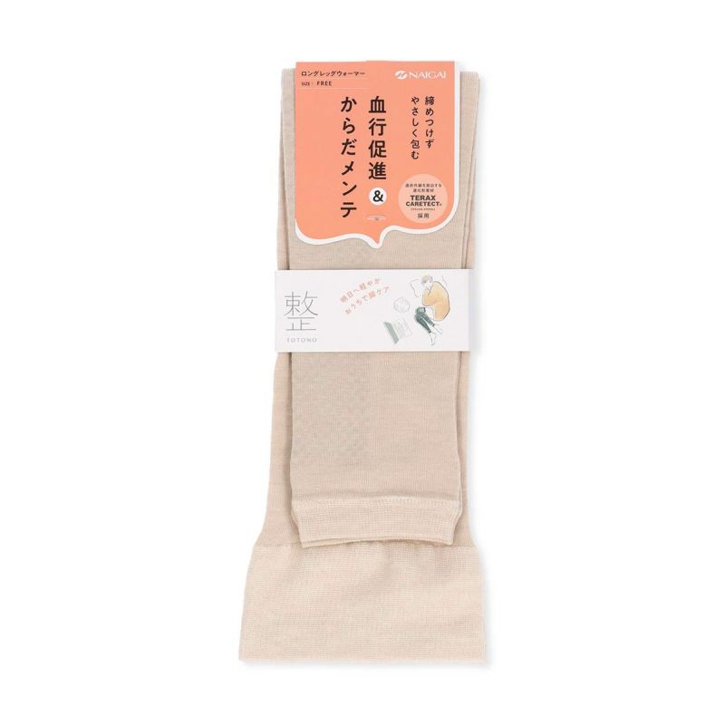 ふるさと納税 小物 広島県 福山市 itofumi レディース ボレロ + かかと付レッグウォーマー セット 遠赤外線 フリーサイズ ライトグレー 広島県福山市／株式会… itofumi レディース ボレロ + かかと付レッグウォーマー セット