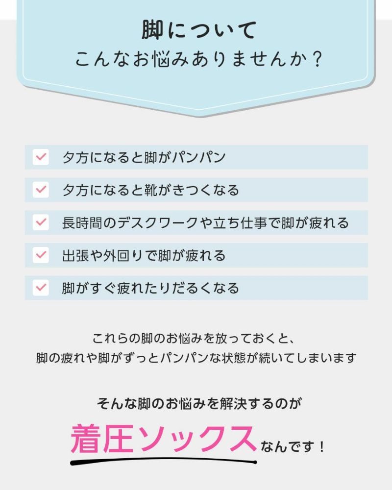 【ハイソックス】NAIGAICOMFORTナイガイコンフォート吸湿発熱素材裏起毛あったか着圧ソックスハイソックスメンズ＆レディース靴下男性女性ユニセックス着圧日本製加圧ソックス弾性ストッキング旅行出張夜間頻尿90301022