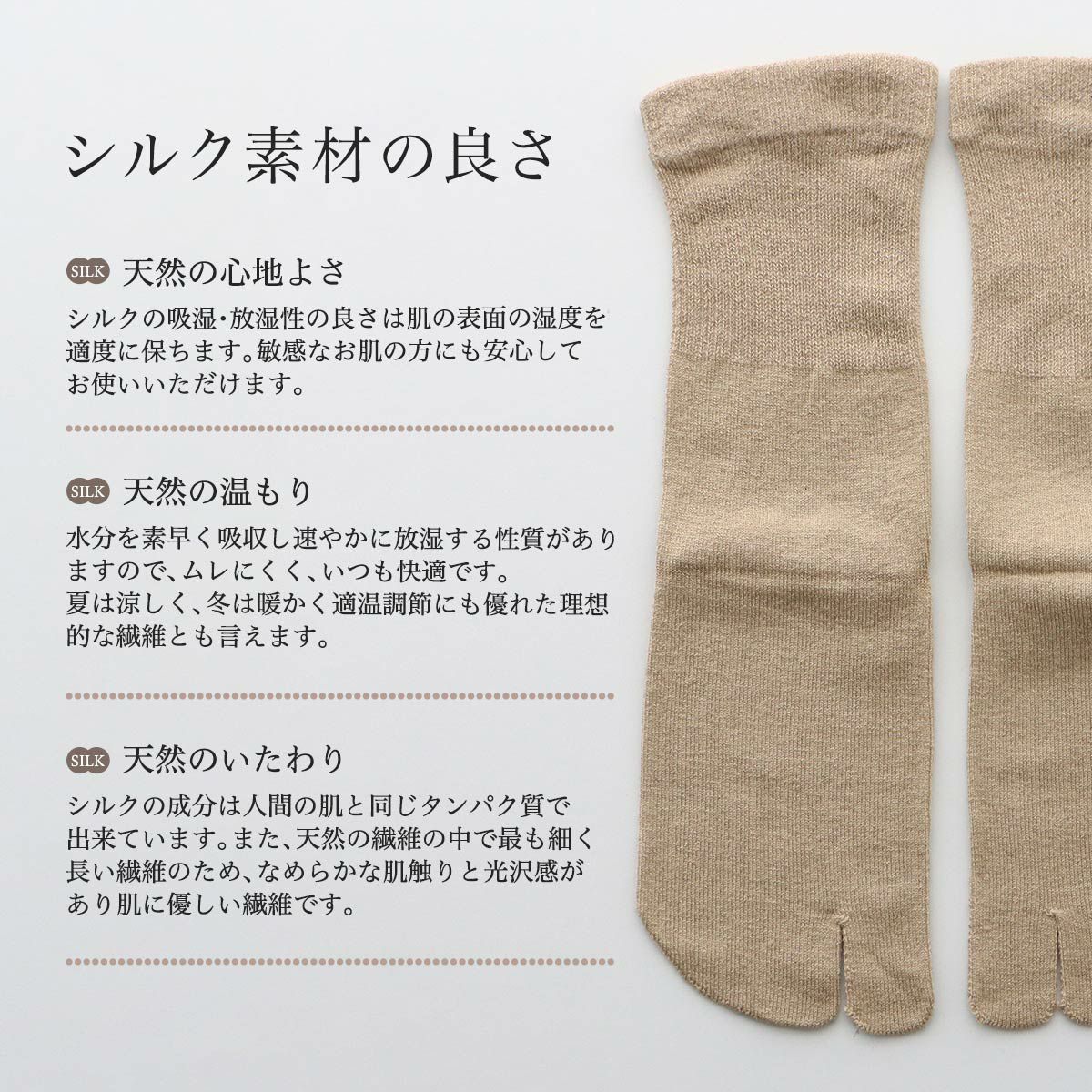 NAIGAICOMFORTナイガイコンフォートレディース婦人靴下ソックスゴムなしハイゲージシルクタビ5本指靴下ギフトプレゼント03022262