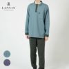 LANVINCOLLECTIONランバンコレクション上下セット【M・Lサイズ】綿100％裏毛起毛ボーダー長袖カットソーパジャマ日本製メンズ男性紳士部屋着あたたかいプレゼントギフト54420063