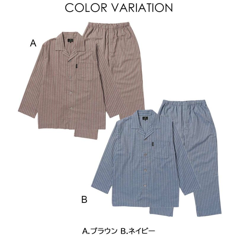 LANVINCOLLECTIONランバンコレクション上下セット【M・Lサイズ】綿100％先染めツイル微起毛ヘリンボンツイルストライプ長袖前ボタン前開きテーラーパジャマ日本製メンズ男性紳士部屋着あたたかいプレゼント54430021