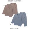 LANVINCOLLECTIONランバンコレクション上下セット【M・Lサイズ】綿100％先染めツイル微起毛ヘリンボンツイルストライプ長袖前ボタン前開きテーラーパジャマ日本製メンズ男性紳士部屋着あたたかいプレゼント54430021