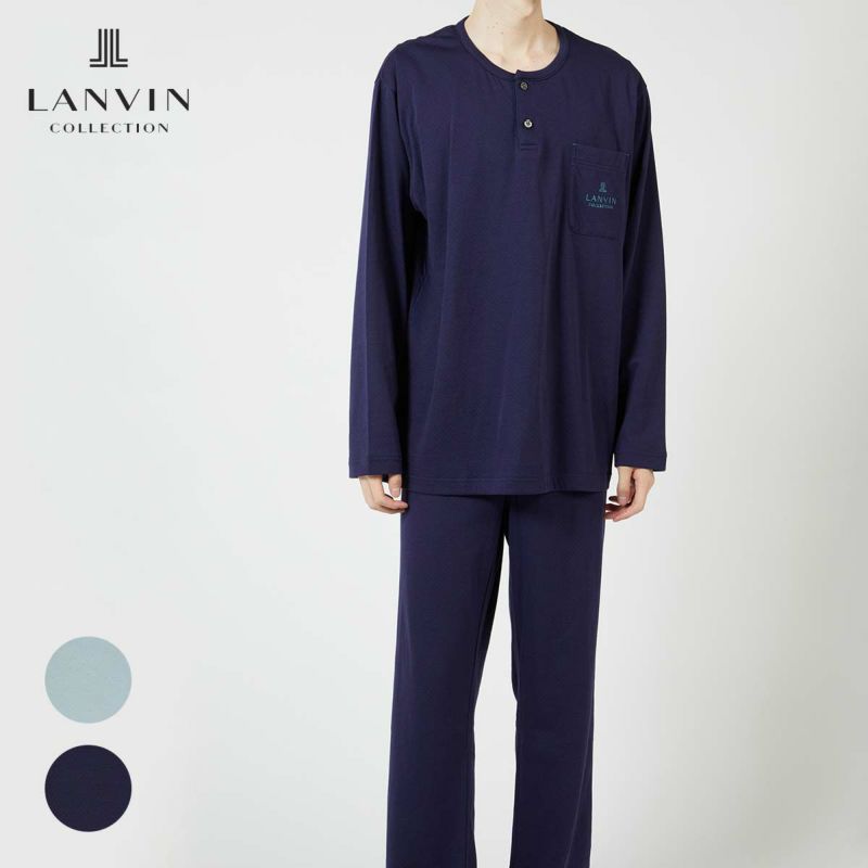 LANVINCOLLECTIONランバンコレクション上下セット【M・Lサイズ】綿100％先染め接結バイカラー長袖カットソーパジャマメンズ男性紳士部屋着あたたかいプレゼントギフト54430023