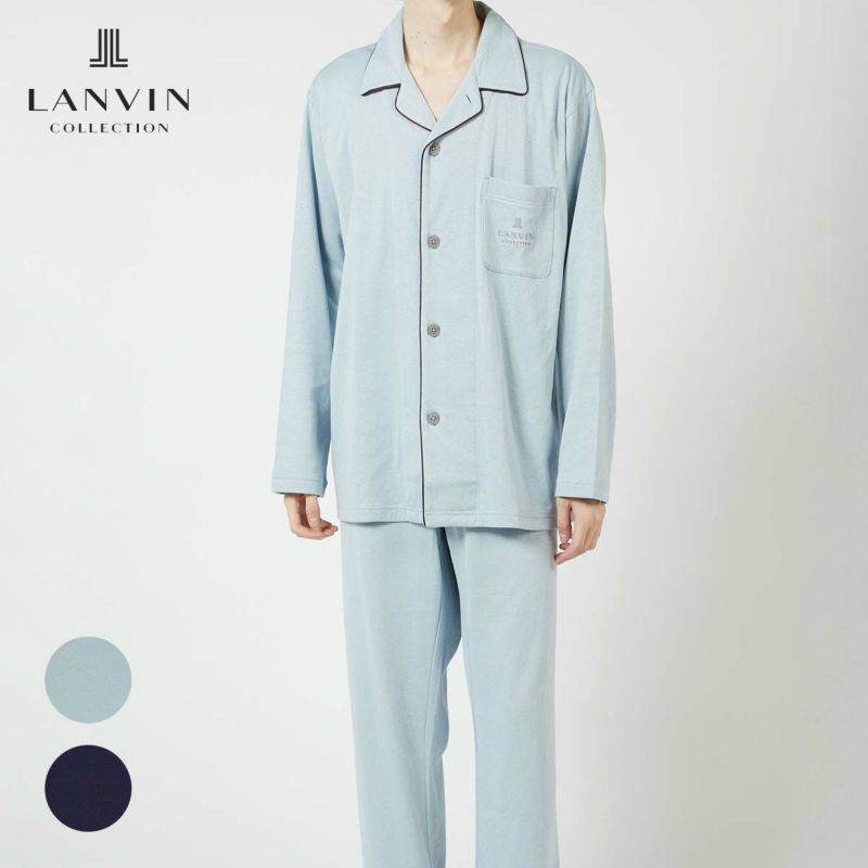 LANVINCOLLECTIONランバンコレクション上下セット【M・Lサイズ】綿100％先染め接結バイカラー長袖前ボタン前開きテーラーパジャマメンズ男性紳士部屋着あたたかいプレゼントギフト54430024