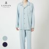 LANVINCOLLECTIONランバンコレクション上下セット【M・Lサイズ】綿100％先染め接結バイカラー長袖前ボタン前開きテーラーパジャマメンズ男性紳士部屋着あたたかいプレゼントギフト54430024