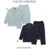 LANVINCOLLECTIONランバンコレクション上下セット【M・Lサイズ】綿100％先染め接結バイカラー長袖前ボタン前開きテーラーパジャマメンズ男性紳士部屋着あたたかいプレゼントギフト54430024