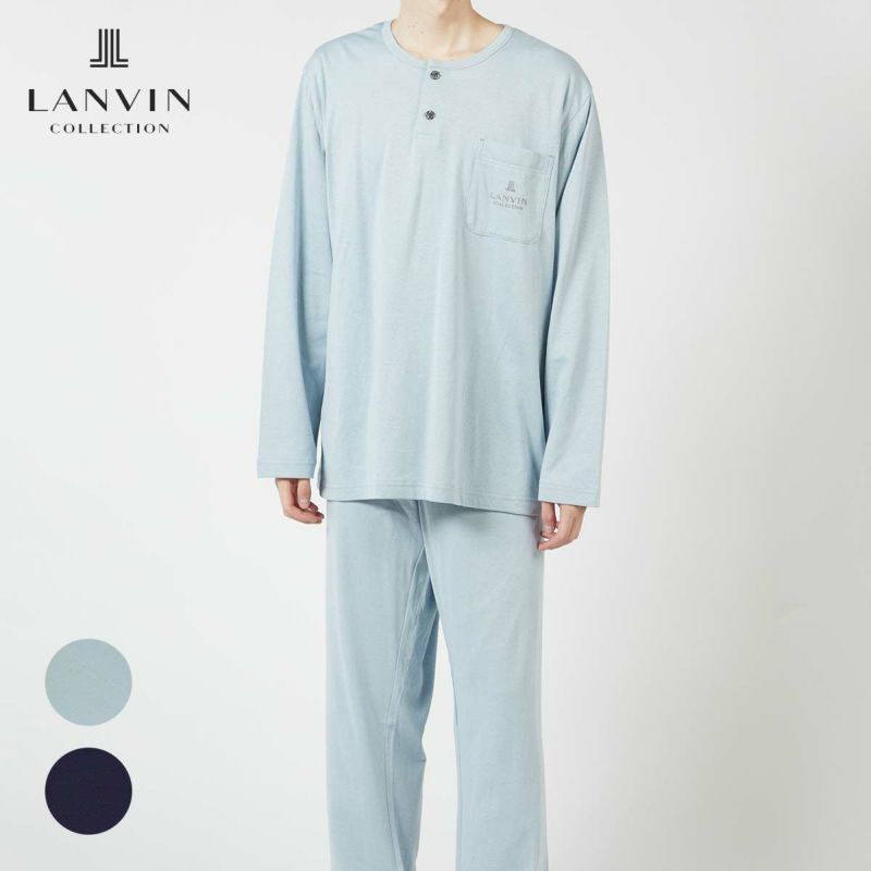 LANVINCOLLECTIONランバンコレクション上下セット【LLサイズ】綿100％先染め接結バイカラー長袖カットソーパジャマメンズ男性紳士部屋着あたたかいプレゼントギフト54431023