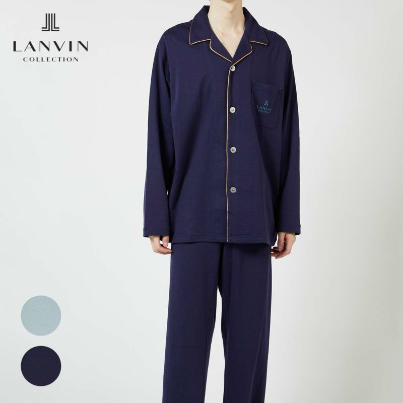 LANVINCOLLECTIONランバンコレクション上下セット【LLサイズ】綿100％先染め接結バイカラー長袖前ボタン前開きテーラーパジャマメンズ男性紳士部屋着あたたかいプレゼントギフト54431024