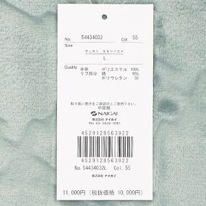 LANVINCOLLECTIONランバンコレクション【M・Lサイズ】滑らかフリースシルキーマイヤークルーネック長袖トップススウェットシャツラウンジウェアメンズ男性紳士部屋着あたたかいプレゼントギフト54434032