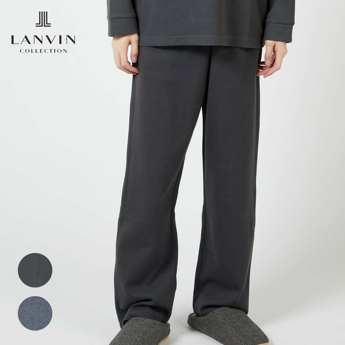 LANVIN COLLECTION ランバン コレクション 【M・Lサイズ】 カチオン染