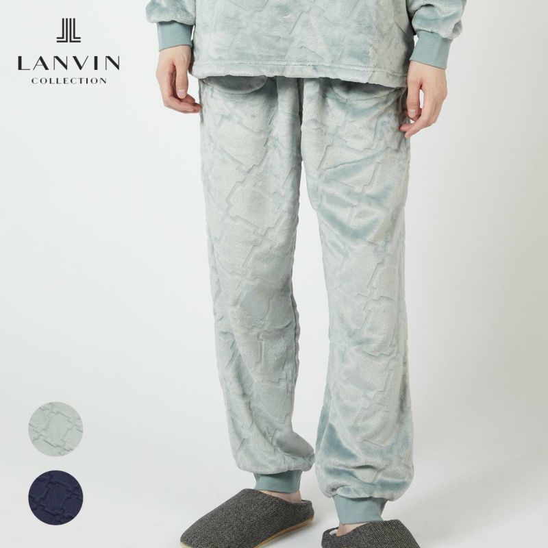 LANVIN COLLECTION ランバン コレクション 【M・Lサイズ】 滑らかフリース シルキーマイヤー スウェットパンツ 長ズボン ボトムス  ラウンジウェア メンズ 男性 紳士 部屋着 あたたかい プレゼント ギフト 54436033 | 靴下 ソックス 通販のナイガイ公式オンラインショップ