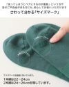 ナイガイみんなのくつした【締めつけない靴下】【女性＆男性2サイズ展開】あたたか毛混ふんわりガーゼハイクルー丈ソックスレディース女性日本製介護履きやすい90361012