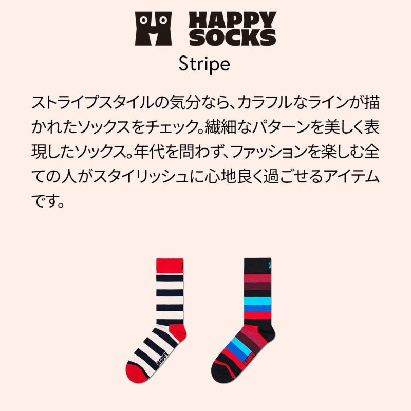 HappySocksハッピーソックスStripe（ストライプ）クルー丈ソックス靴下ユニセックスメンズ＆レディースプレゼント無料ラッピングギフト10201104