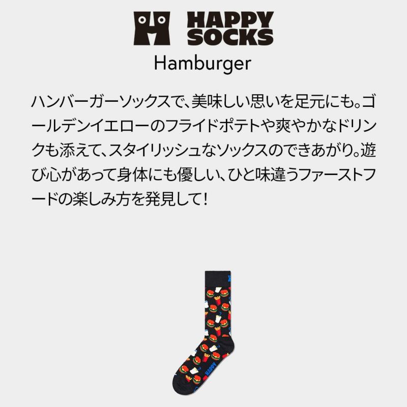 HappySocksハッピーソックスHamburger（ハンバーガー）クルー丈ソックス靴下ユニセックスメンズ＆レディースプレゼント無料ラッピングギフト10201108