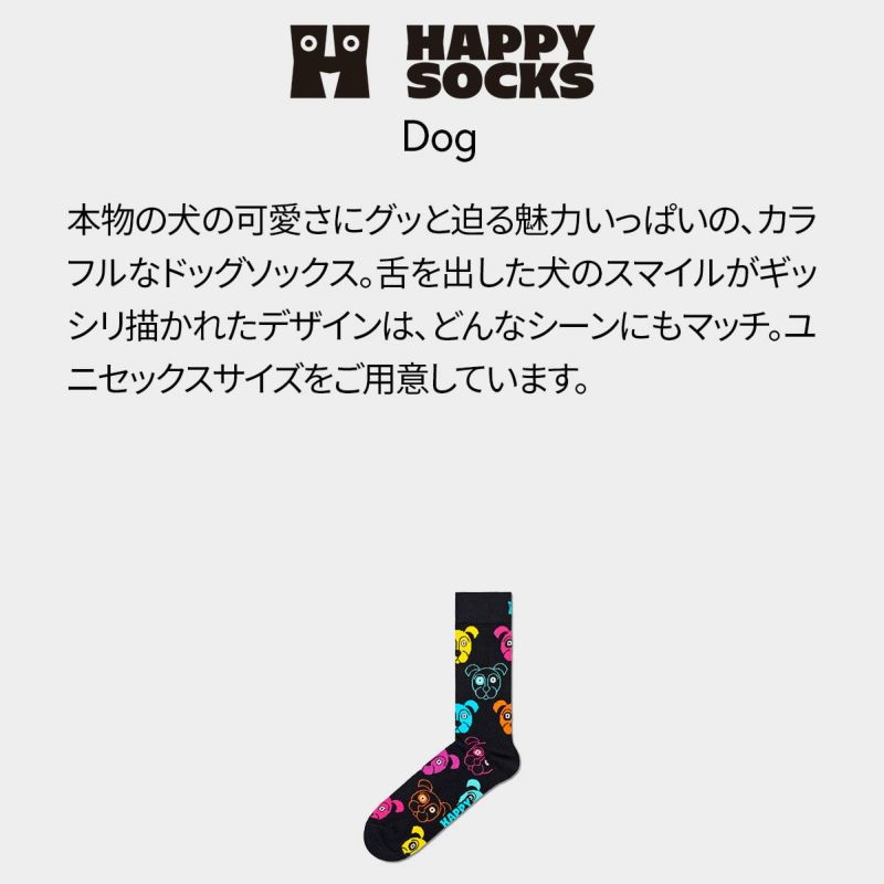 HappySocksハッピーソックスDog（ドッグ）クルー丈ソックス靴下ユニセックスメンズ＆レディースプレゼント無料ラッピングギフト10201110